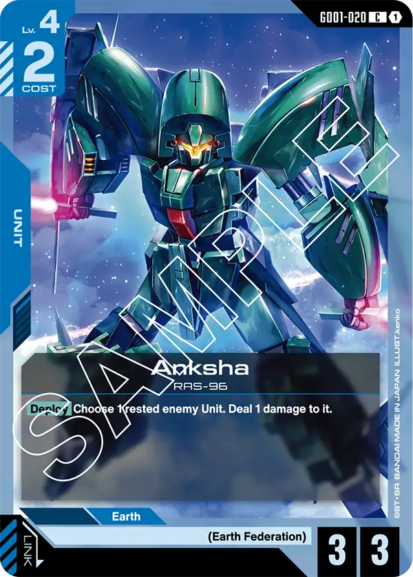 GD01-020