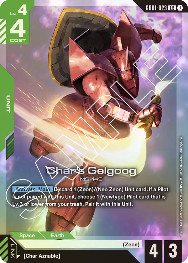 GD01-023