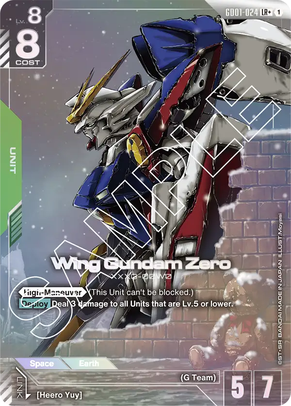 GD01-024 p1