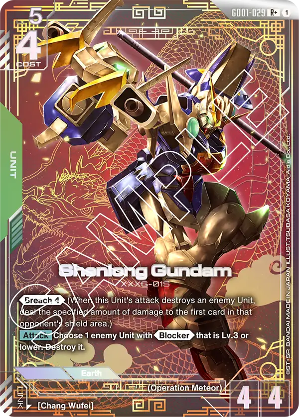 GD01-029 p1