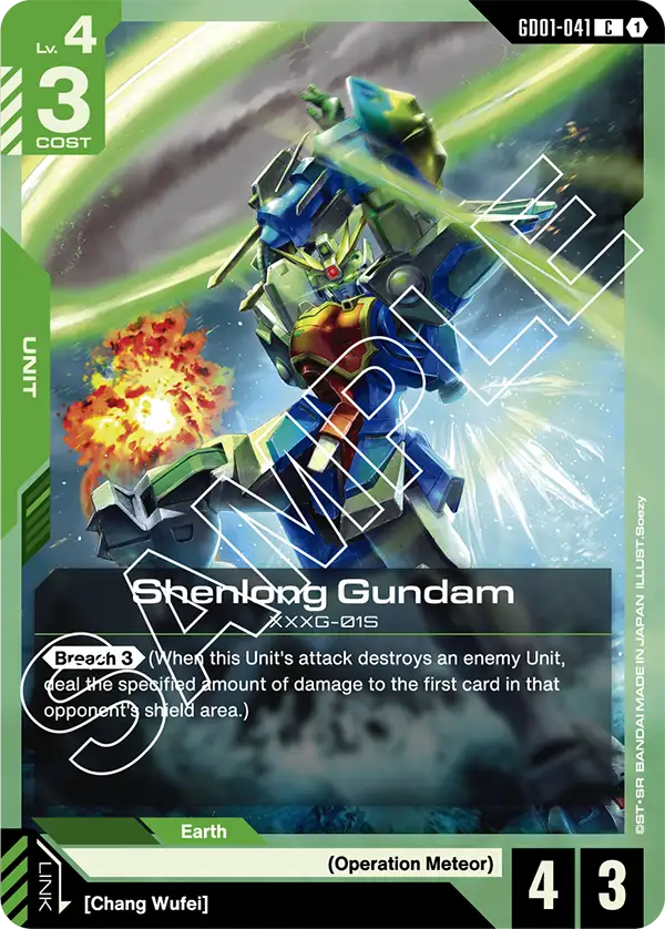 GD01-041
