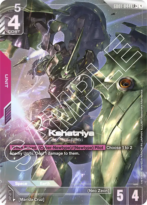 GD01-044 p1
