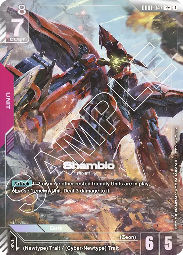 GD01-047 p1
