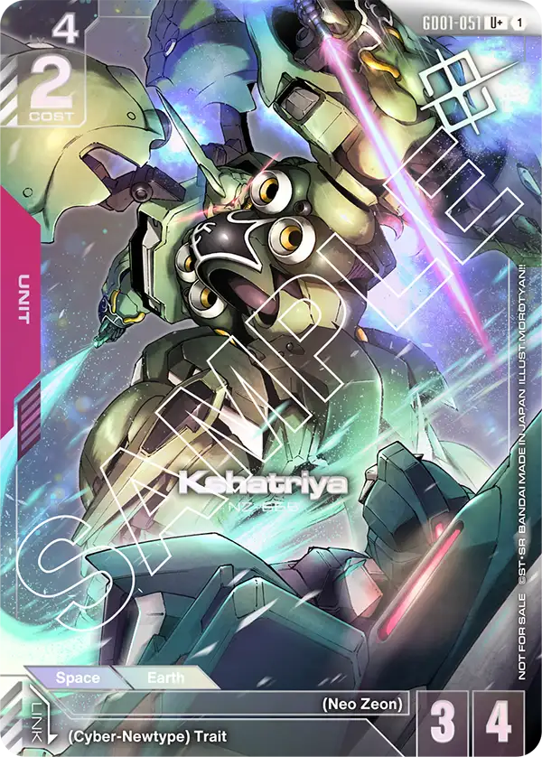 GD01-051 p2