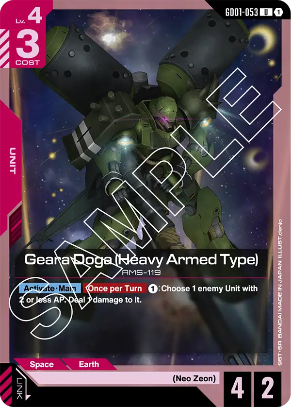 GD01-053