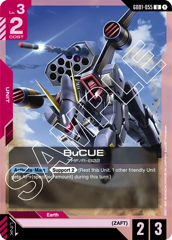GD01-055