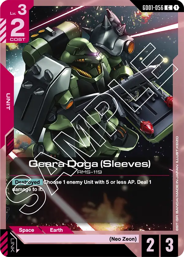 GD01-056