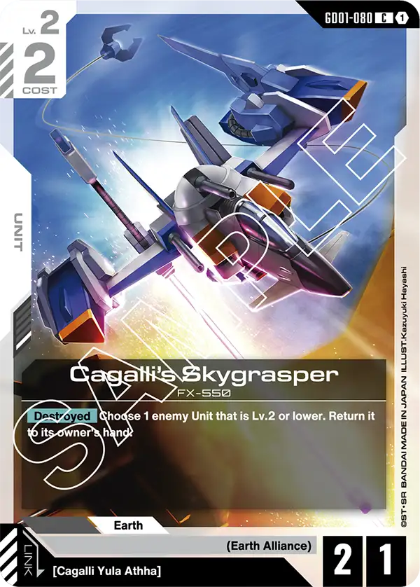 GD01-080