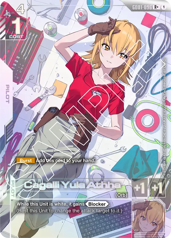 GD01-096 p1